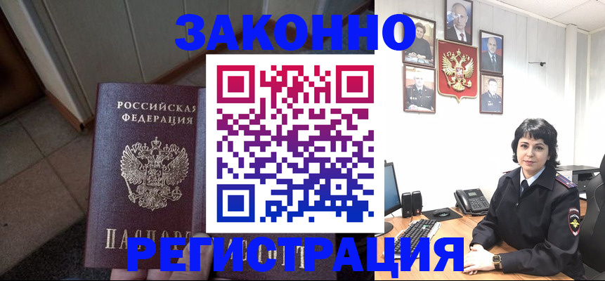 форма 3 в Балашове