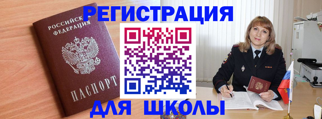 форма 3 в Балашове
